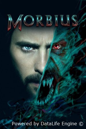 მორბიუსი - Morbius