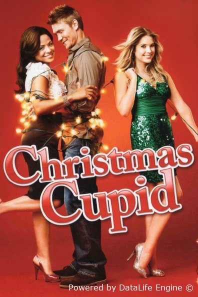 Christmas Cupid / შობის კუბიდონი (ქართულად)