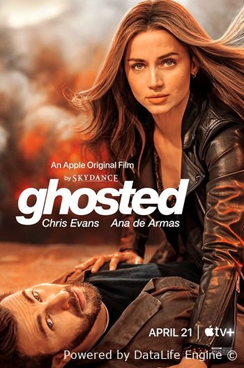 მიტოვებული / GHOSTED