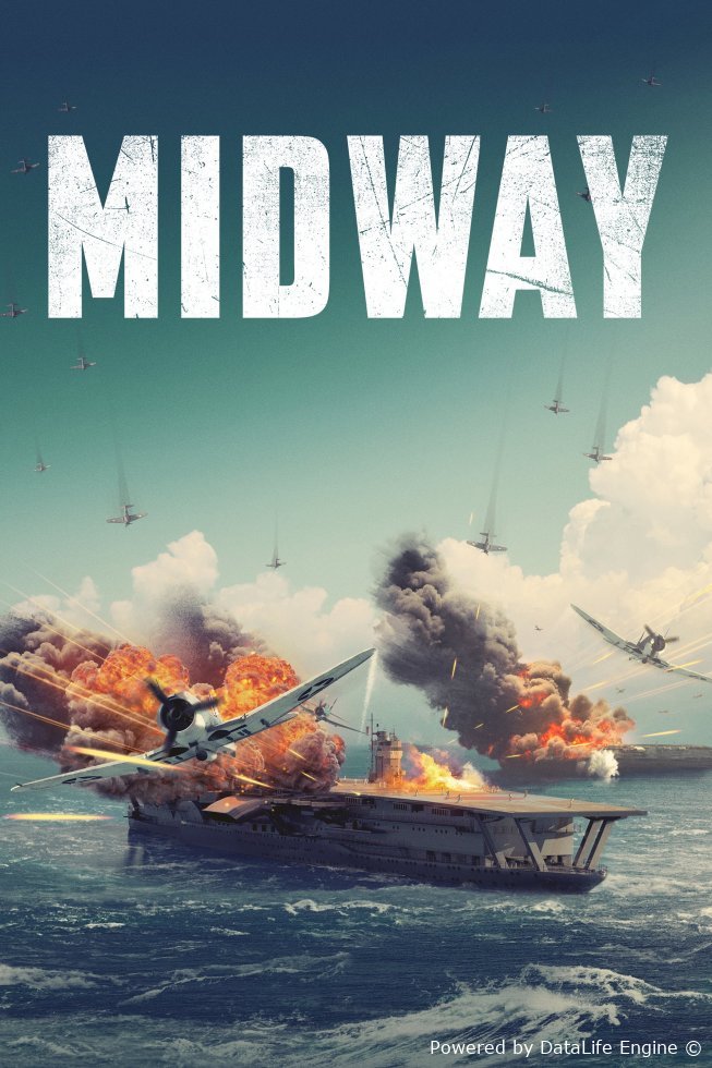 მიდუეი-Midway