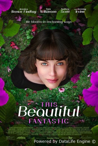 მშვენიერი ფანტასტიკა / This Beautiful Fantastic ქართულად