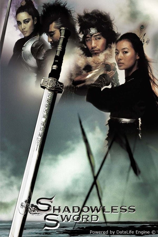 ნათელი ხმალი / Shadowless Sword (Muyeong geom) ქართულად