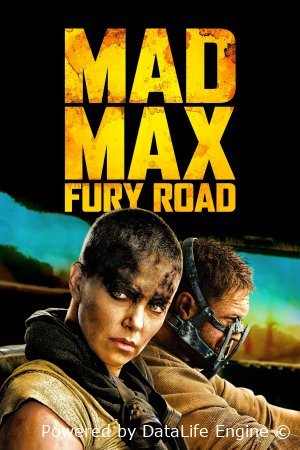 Mad Max: Fury Road / შეშლილი მაქსი: მრისხანების გზა (ქართულად)