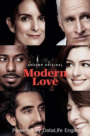 თანამედროვე სიყვარული სეზონი 1 / Modern Love Season 1 ქართულად