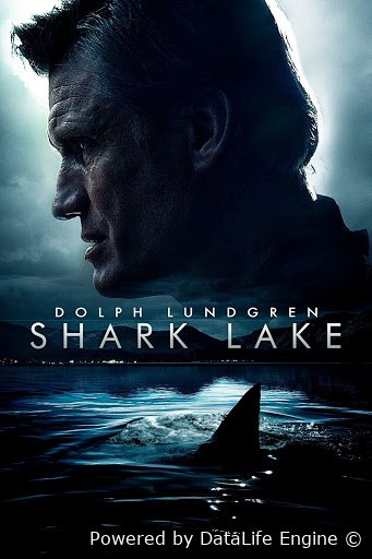 ზვიგენის ტბა  / SHARK LAKE  / Zvigenis Tba