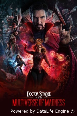 დოქტორი სტრეინჯი სიგიჟის მულტივერსში - Doctor Strange in the Multiverse of Madness