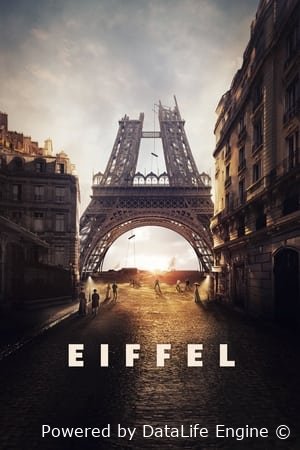 ეიფელი - Eiffel