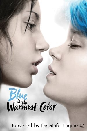 ლურჯი ყველაზე თბილი ფერია - Blue Is the Warmest Color