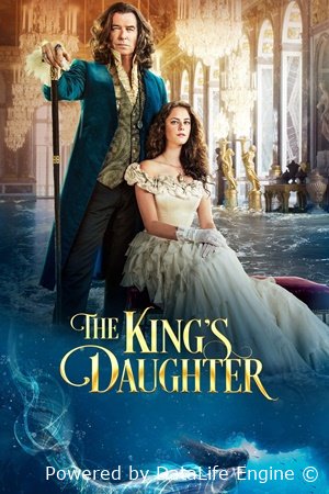 მეფის ქალიშვილი - The King's Daughter