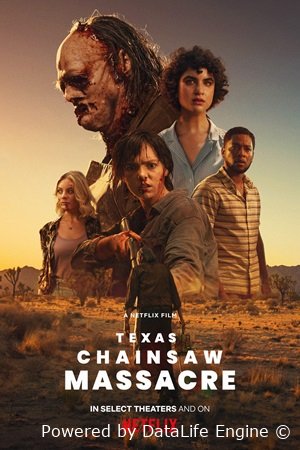 ტეხასური ჟლეტა ბენზოხერხით - Texas Chainsaw Massacre