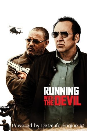 გაქცევა ეშმაკთან ერთად / Running with the Devil ქართულად