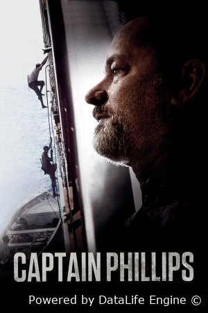 Captain Phillips / კაპიტანი ფილიფსი (ქართულად)