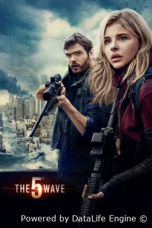 The 5th Wave / მე-5 ტალღა (ქართულად)