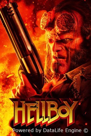 ჰელბოი / Hellboy ქართულად