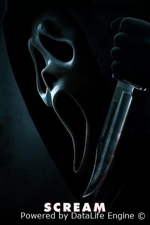 კივილი 5 - Scream 5