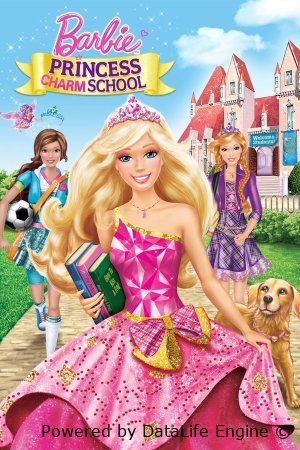 ბარბი: პრინცესა შარმის სკოლა / BARBIE: PRINCESS CHARM SCHOOL