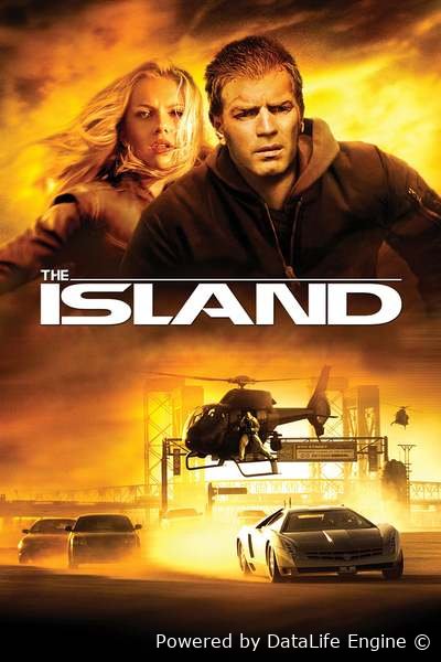 The Island / კუნძული (ქართულად)