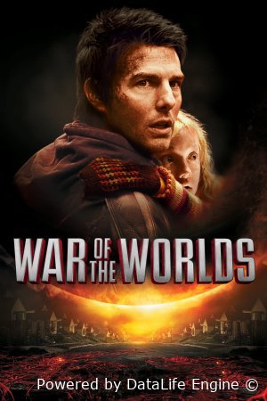 War Of The Worlds / სამყაროთა ომები (ქართულად)