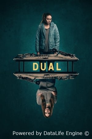 ორეული - Dual