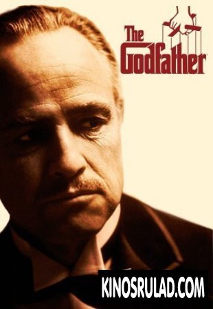 The Godfather / ნათლია (ქართულად)