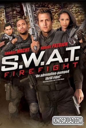 S.W.A.T. : Firefight  / ცეცხლოვანი ბრძოლა (ქართულად)