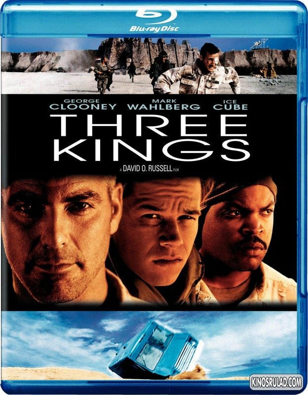 Three Kings / სამი მეფე (ქართულად)