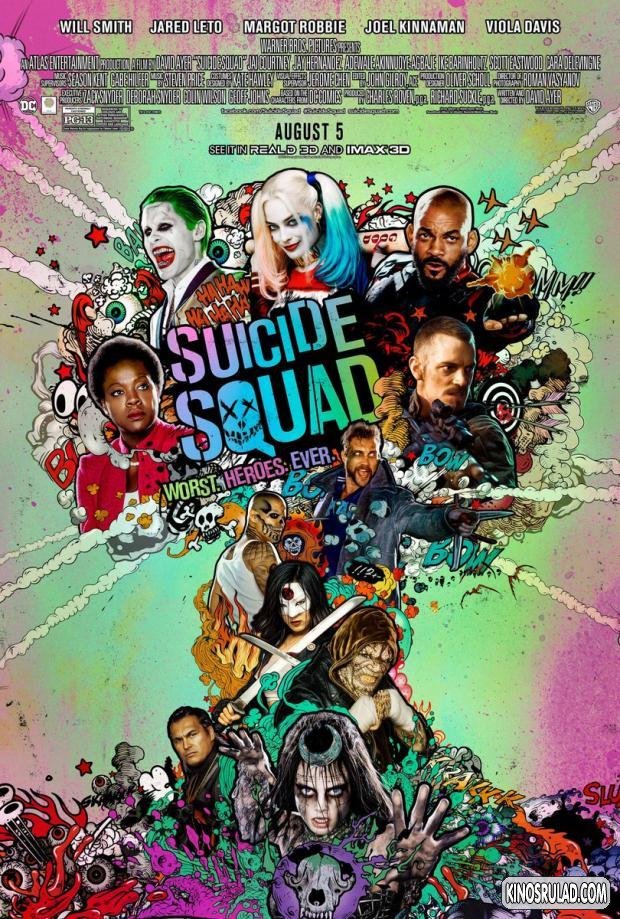 თვითმკვლელთა რაზმი / Suicide Squad