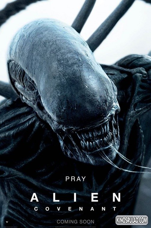 უცხო: შეთანხმება / Alien: Covenant