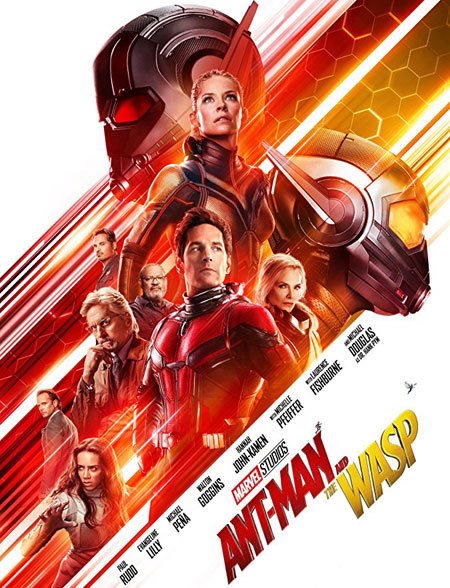 ადამიანი-ჭიანჭველა და ბზიკი / Ant-Man and the Wasp ქართულად-2018