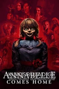 ანაბელი 3: სახლში დაბრუნება - Annabelle Comes Home