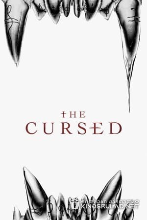 დაწყევლილი / The Cursed