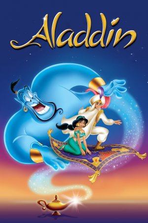 ალადინი / Aladdin