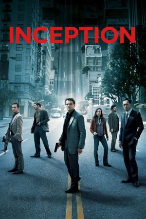 Inception / დასაწყისი (ქართულად)