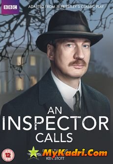 ინსპექტორის ვიზიტი / An Inspector Calls ქართულად