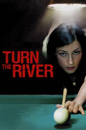 მდინარის შემობრუნება / Turn the River ქართულად