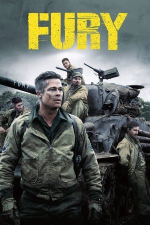 რისხვა / Fury ქართულად