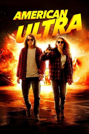 ულტრაამერიკელები / American Ultra ქართულად